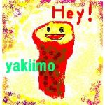 やきいも