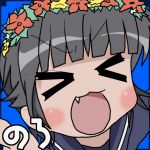 のろ