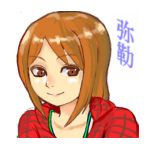 弥勒