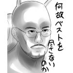 ちゃつぼ