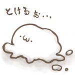 ずんた