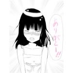 暁　花流葉