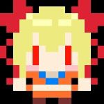 うな