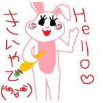 きい