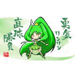 関剣