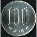 100円先輩