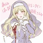 黒髪