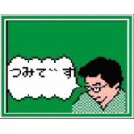 てくも
