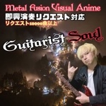 soul