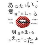 ｒｒｒｒｒい★