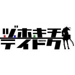諏訪さん
