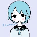 氷麗(つらら)