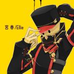 宮春/Ellie