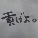 にしゆき