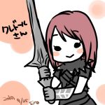 クレドール
