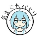 気まぐれパセリ