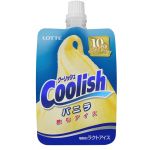 グーリッシュ