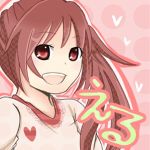 える