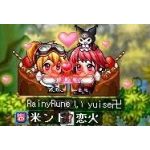 かーまょ