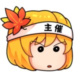 秋やぼ