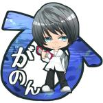 ひがのん