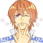 すなば