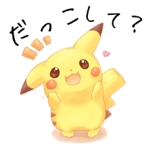 マグイ