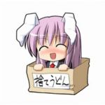 ネ谷２