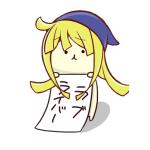 たぁ