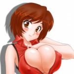 nakao