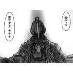 ボン