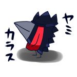 うにゃ