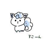 まかろん