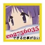 きゆてょ