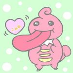 くれあ