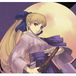 すいみんく