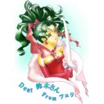 はろ