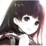 愛月まなた