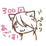 ゆえたん