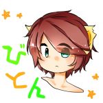 びとん
