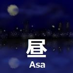 おーひる