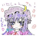 いたにゃん