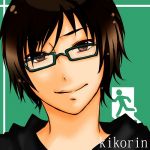 きこりん