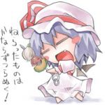 げんがぁ～☆