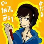のだま