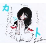 らいば