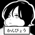 干瓢