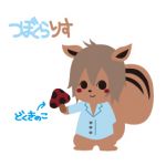 ｄ-つぼくら