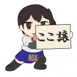 TO腐
