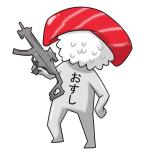 聖なるお寿司